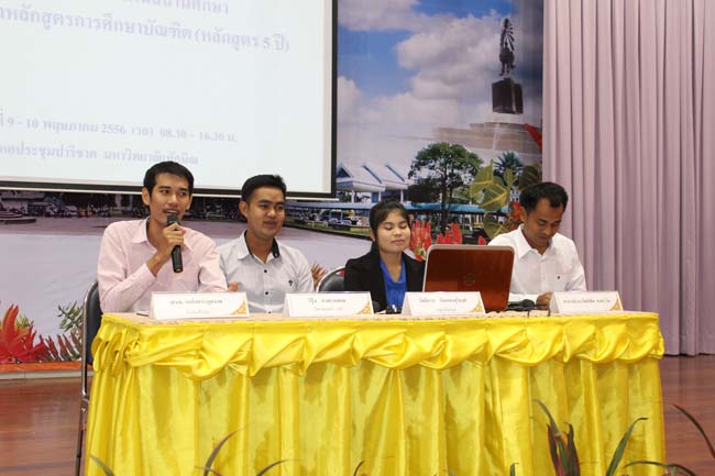 โครงการเตรียมความพร้อมและปฐมนิเทศนิสิตก่อนปฏิบัติการสอนในสถานศึกษา ประจำปีการศึกษา 2556 9-10 พฤษภาคม 2556 ณ หอประชุมปาริชาต มหาวิทยาลัยทักษิณ ภาพที่ 86