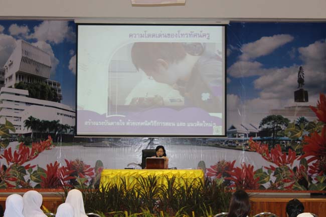 โครงการเตรียมความพร้อมและปฐมนิเทศนิสิตก่อนปฏิบัติการสอนในสถานศึกษา ประจำปีการศึกษา 2556 9-10 พฤษภาคม 2556 ณ หอประชุมปาริชาต มหาวิทยาลัยทักษิณ ภาพที่ 96