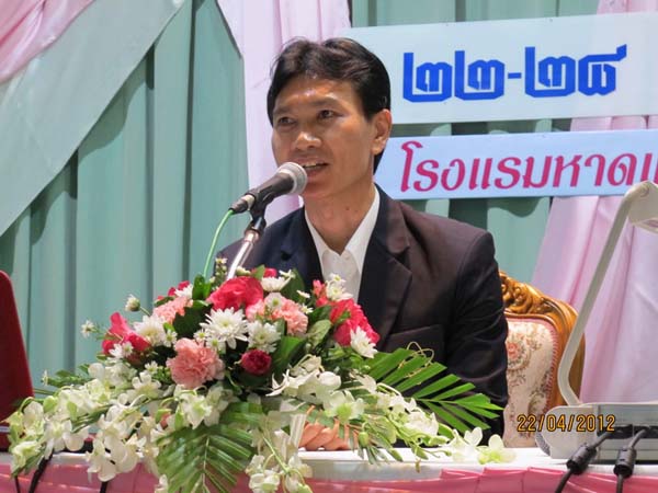 โครงการค่ายปลูกฝังคุณลักษณะความเป็นครูและเสริมประสบการณ์วิชาชีพครูสำหรับนิสิต/นักศึกษา ทุนโครงการ สควค. ปี 2555 ภาพที่ 14