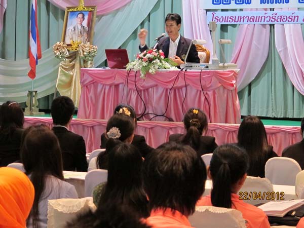 โครงการค่ายปลูกฝังคุณลักษณะความเป็นครูและเสริมประสบการณ์วิชาชีพครูสำหรับนิสิต/นักศึกษา ทุนโครงการ สควค. ปี 2555 ภาพที่ 36