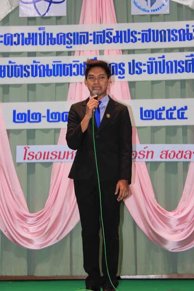 โครงการค่ายปลูกฝังคุณลักษณะความเป็นครูและเสริมประสบการณ์วิชาชีพครูสำหรับนิสิต/นักศึกษา ทุนโครงการ สควค. ปี 2555 ภาพที่ 59