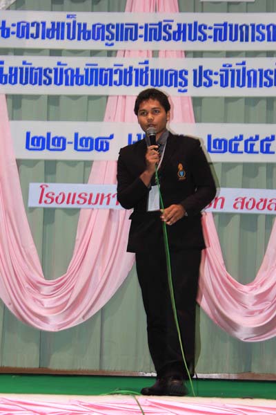 โครงการค่ายปลูกฝังคุณลักษณะความเป็นครูและเสริมประสบการณ์วิชาชีพครูสำหรับนิสิต/นักศึกษา ทุนโครงการ สควค. ปี 2555 ภาพที่ 61