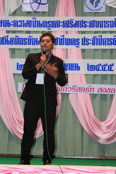 โครงการค่ายปลูกฝังคุณลักษณะความเป็นครูและเสริมประสบการณ์วิชาชีพครูสำหรับนิสิต/นักศึกษา ทุนโครงการ สควค. ปี 2555 ภาพที่ 63