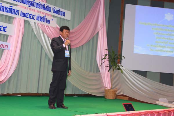 โครงการค่ายปลูกฝังคุณลักษณะความเป็นครูและเสริมประสบการณ์วิชาชีพครูสำหรับนิสิต/นักศึกษา ทุนโครงการ สควค. ปี 2555 ภาพที่ 66