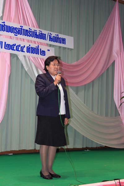 โครงการค่ายปลูกฝังคุณลักษณะความเป็นครูและเสริมประสบการณ์วิชาชีพครูสำหรับนิสิต/นักศึกษา ทุนโครงการ สควค. ปี 2555 ภาพที่ 71