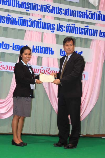 โครงการค่ายปลูกฝังคุณลักษณะความเป็นครูและเสริมประสบการณ์วิชาชีพครูสำหรับนิสิต/นักศึกษา ทุนโครงการ สควค. ปี 2555 ภาพที่ 75