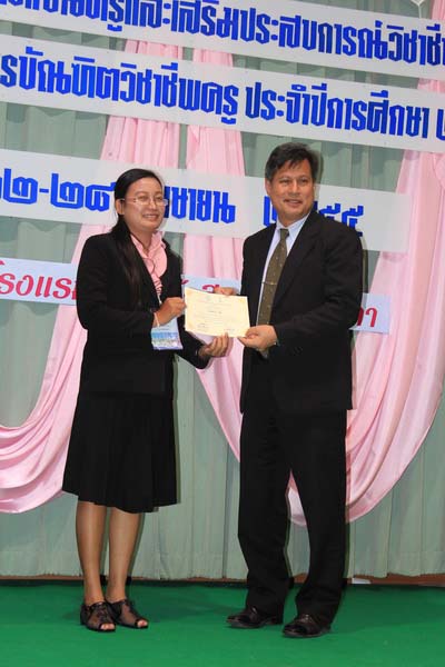 โครงการค่ายปลูกฝังคุณลักษณะความเป็นครูและเสริมประสบการณ์วิชาชีพครูสำหรับนิสิต/นักศึกษา ทุนโครงการ สควค. ปี 2555 ภาพที่ 76