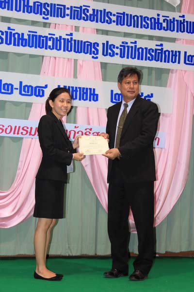 โครงการค่ายปลูกฝังคุณลักษณะความเป็นครูและเสริมประสบการณ์วิชาชีพครูสำหรับนิสิต/นักศึกษา ทุนโครงการ สควค. ปี 2555 ภาพที่ 77