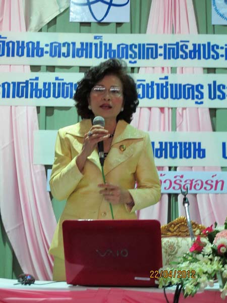 โครงการค่ายปลูกฝังคุณลักษณะความเป็นครูและเสริมประสบการณ์วิชาชีพครูสำหรับนิสิต/นักศึกษา ทุนโครงการ สควค. ปี 2555 ภาพที่ 80