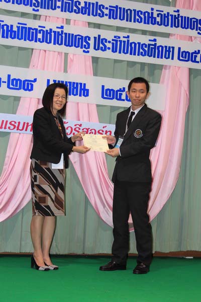 โครงการค่ายปลูกฝังคุณลักษณะความเป็นครูและเสริมประสบการณ์วิชาชีพครูสำหรับนิสิต/นักศึกษา ทุนโครงการ สควค. ปี 2555 ภาพที่ 87