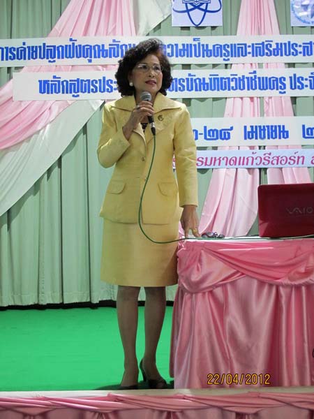 โครงการค่ายปลูกฝังคุณลักษณะความเป็นครูและเสริมประสบการณ์วิชาชีพครูสำหรับนิสิต/นักศึกษา ทุนโครงการ สควค. ปี 2555 ภาพที่ 91