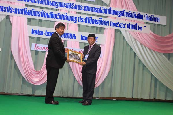 โครงการค่ายปลูกฝังคุณลักษณะความเป็นครูและเสริมประสบการณ์วิชาชีพครูสำหรับนิสิต/นักศึกษา ทุนโครงการ สควค. ปี 2555 ภาพที่ 101
