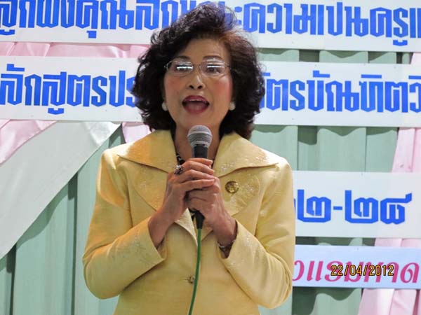 โครงการค่ายปลูกฝังคุณลักษณะความเป็นครูและเสริมประสบการณ์วิชาชีพครูสำหรับนิสิต/นักศึกษา ทุนโครงการ สควค. ปี 2555 ภาพที่ 102