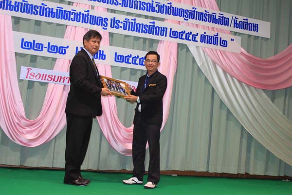 โครงการค่ายปลูกฝังคุณลักษณะความเป็นครูและเสริมประสบการณ์วิชาชีพครูสำหรับนิสิต/นักศึกษา ทุนโครงการ สควค. ปี 2555 ภาพที่ 107