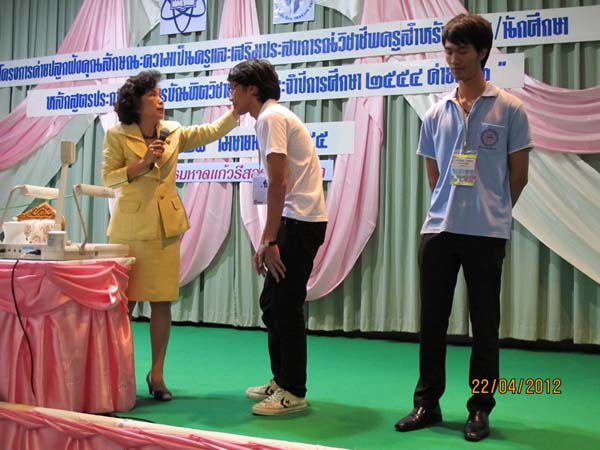 โครงการค่ายปลูกฝังคุณลักษณะความเป็นครูและเสริมประสบการณ์วิชาชีพครูสำหรับนิสิต/นักศึกษา ทุนโครงการ สควค. ปี 2555 ภาพที่ 133