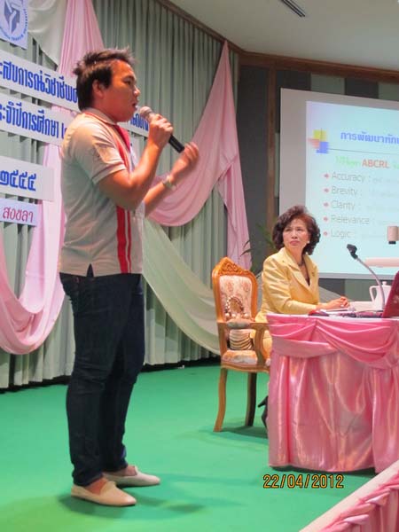 โครงการค่ายปลูกฝังคุณลักษณะความเป็นครูและเสริมประสบการณ์วิชาชีพครูสำหรับนิสิต/นักศึกษา ทุนโครงการ สควค. ปี 2555 ภาพที่ 134