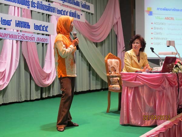 โครงการค่ายปลูกฝังคุณลักษณะความเป็นครูและเสริมประสบการณ์วิชาชีพครูสำหรับนิสิต/นักศึกษา ทุนโครงการ สควค. ปี 2555 ภาพที่ 135