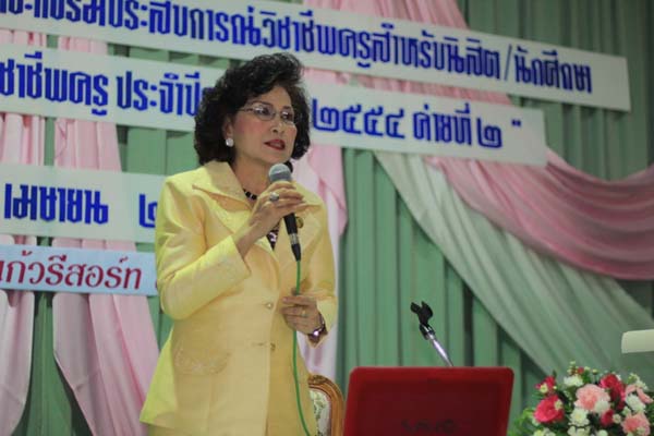 โครงการค่ายปลูกฝังคุณลักษณะความเป็นครูและเสริมประสบการณ์วิชาชีพครูสำหรับนิสิต/นักศึกษา ทุนโครงการ สควค. ปี 2555 ภาพที่ 141