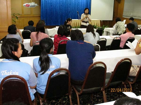 โครงการค่ายปลูกฝังคุณลักษณะความเป็นครูและเสริมประสบการณ์วิชาชีพครูสำหรับนิสิต/นักศึกษา ทุนโครงการ สควค. ปี 2555 ภาพที่ 142