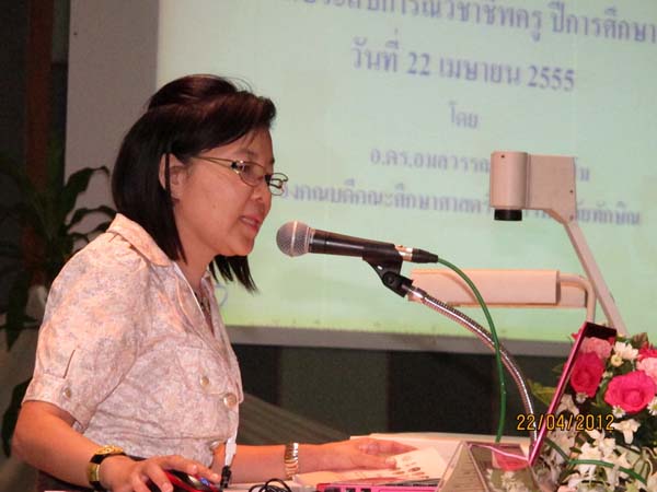 โครงการค่ายปลูกฝังคุณลักษณะความเป็นครูและเสริมประสบการณ์วิชาชีพครูสำหรับนิสิต/นักศึกษา ทุนโครงการ สควค. ปี 2555 ภาพที่ 148