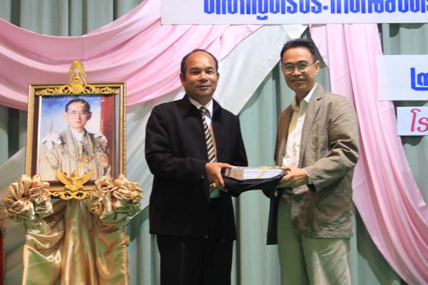 โครงการค่ายปลูกฝังคุณลักษณะความเป็นครูและเสริมประสบการณ์วิชาชีพครูสำหรับนิสิต/นักศึกษา ทุนโครงการ สควค. ปี 2555 ภาพที่ 214