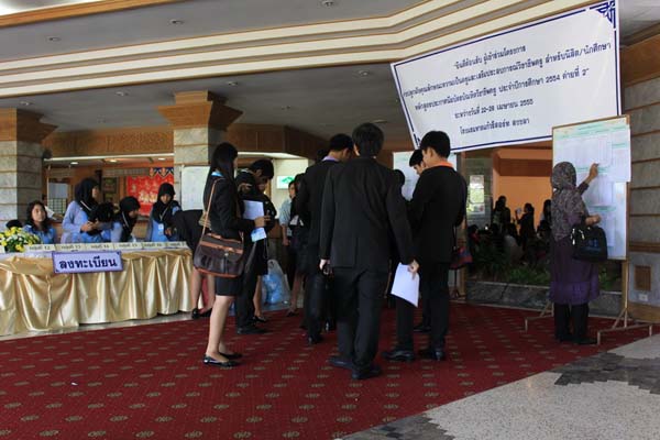 โครงการค่ายปลูกฝังคุณลักษณะความเป็นครูและเสริมประสบการณ์วิชาชีพครูสำหรับนิสิต/นักศึกษา ทุนโครงการ สควค. ปี 2555 ภาพที่ 218