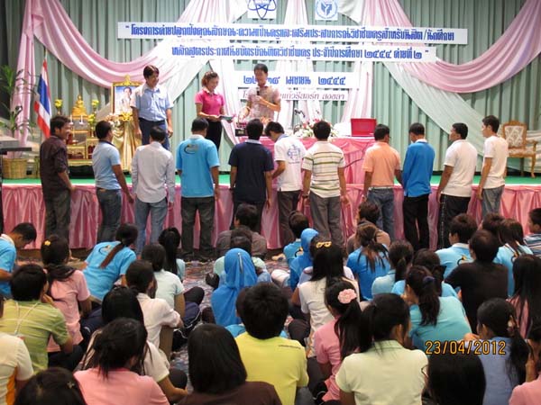 โครงการค่ายปลูกฝังคุณลักษณะความเป็นครูและเสริมประสบการณ์วิชาชีพครูสำหรับนิสิต/นักศึกษา ทุนโครงการ สควค. ปี 2555 ภาพที่ 335