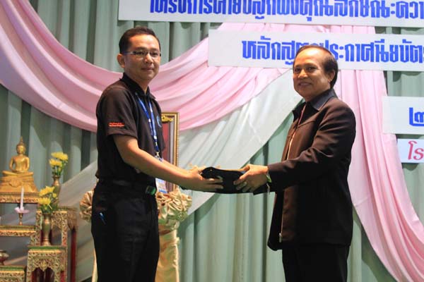 โครงการค่ายปลูกฝังคุณลักษณะความเป็นครูและเสริมประสบการณ์วิชาชีพครูสำหรับนิสิต/นักศึกษา ทุนโครงการ สควค. ปี 2555 ภาพที่ 373