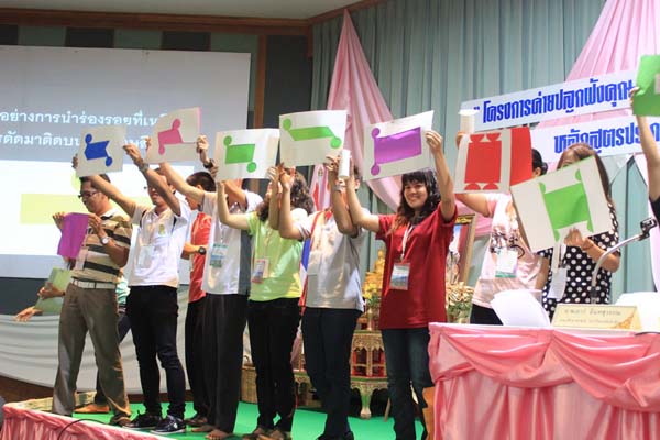 โครงการค่ายปลูกฝังคุณลักษณะความเป็นครูและเสริมประสบการณ์วิชาชีพครูสำหรับนิสิต/นักศึกษา ทุนโครงการ สควค. ปี 2555 ภาพที่ 397