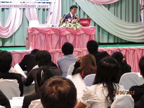 โครงการค่ายปลูกฝังคุณลักษณะความเป็นครูและเสริมประสบการณ์วิชาชีพครูสำหรับนิสิต/นักศึกษา ทุนโครงการ สควค. ปี 2555 ภาพที่ 402