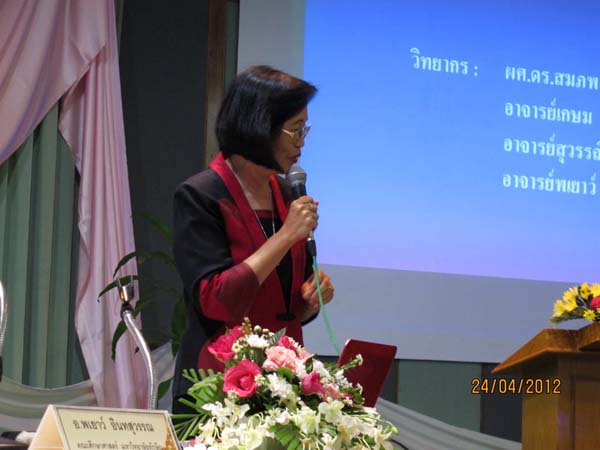 โครงการค่ายปลูกฝังคุณลักษณะความเป็นครูและเสริมประสบการณ์วิชาชีพครูสำหรับนิสิต/นักศึกษา ทุนโครงการ สควค. ปี 2555 ภาพที่ 419