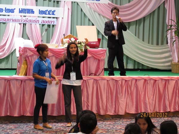 โครงการค่ายปลูกฝังคุณลักษณะความเป็นครูและเสริมประสบการณ์วิชาชีพครูสำหรับนิสิต/นักศึกษา ทุนโครงการ สควค. ปี 2555 ภาพที่ 431