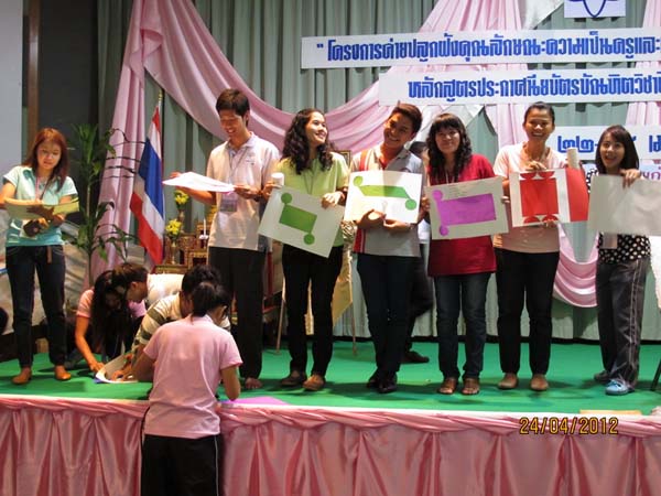 โครงการค่ายปลูกฝังคุณลักษณะความเป็นครูและเสริมประสบการณ์วิชาชีพครูสำหรับนิสิต/นักศึกษา ทุนโครงการ สควค. ปี 2555 ภาพที่ 434