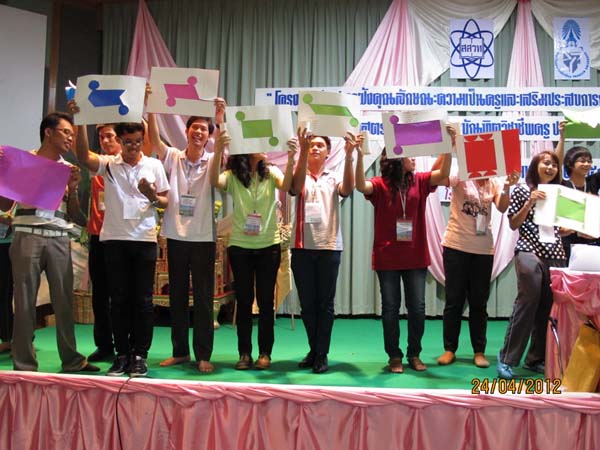 โครงการค่ายปลูกฝังคุณลักษณะความเป็นครูและเสริมประสบการณ์วิชาชีพครูสำหรับนิสิต/นักศึกษา ทุนโครงการ สควค. ปี 2555 ภาพที่ 435