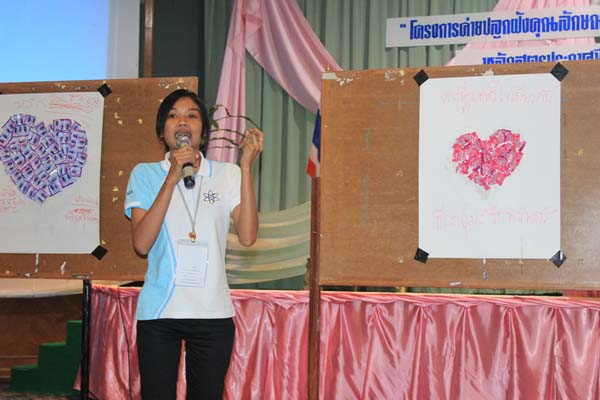 โครงการค่ายปลูกฝังคุณลักษณะความเป็นครูและเสริมประสบการณ์วิชาชีพครูสำหรับนิสิต/นักศึกษา ทุนโครงการ สควค. ปี 2555 ภาพที่ 452