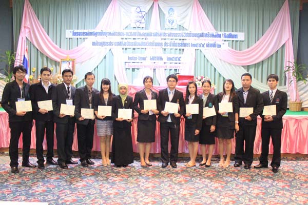 โครงการค่ายปลูกฝังคุณลักษณะความเป็นครูและเสริมประสบการณ์วิชาชีพครูสำหรับนิสิต/นักศึกษา ทุนโครงการ สควค. ปี 2555 ภาพที่ 536