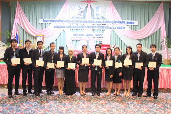 โครงการค่ายปลูกฝังคุณลักษณะความเป็นครูและเสริมประสบการณ์วิชาชีพครูสำหรับนิสิต/นักศึกษา ทุนโครงการ สควค. ปี 2555 ภาพที่ 538