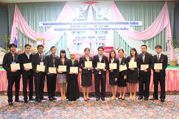 โครงการค่ายปลูกฝังคุณลักษณะความเป็นครูและเสริมประสบการณ์วิชาชีพครูสำหรับนิสิต/นักศึกษา ทุนโครงการ สควค. ปี 2555 ภาพที่ 539