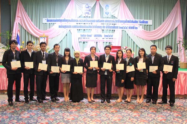 โครงการค่ายปลูกฝังคุณลักษณะความเป็นครูและเสริมประสบการณ์วิชาชีพครูสำหรับนิสิต/นักศึกษา ทุนโครงการ สควค. ปี 2555 ภาพที่ 541