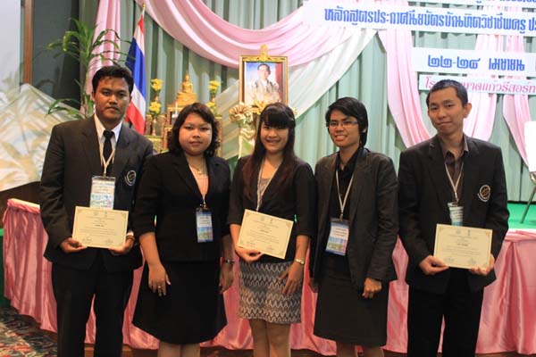 โครงการค่ายปลูกฝังคุณลักษณะความเป็นครูและเสริมประสบการณ์วิชาชีพครูสำหรับนิสิต/นักศึกษา ทุนโครงการ สควค. ปี 2555 ภาพที่ 542
