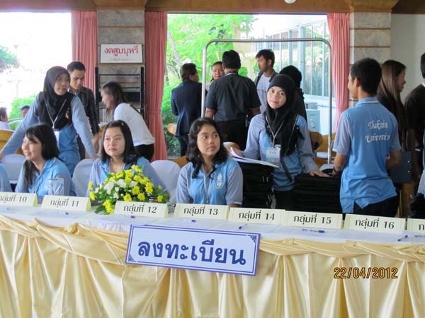 โครงการค่ายปลูกฝังคุณลักษณะความเป็นครูและเสริมประสบการณ์วิชาชีพครูสำหรับนิสิต/นักศึกษา ทุนโครงการ สควค. ปี 2555 ภาพที่ 563