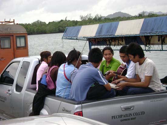 โครงการสัมมนาพัฒนาการเป็นผู้นำกลุ่มกิจกรรม คณะศึกษาศาสตร์ ภาพที่ 132