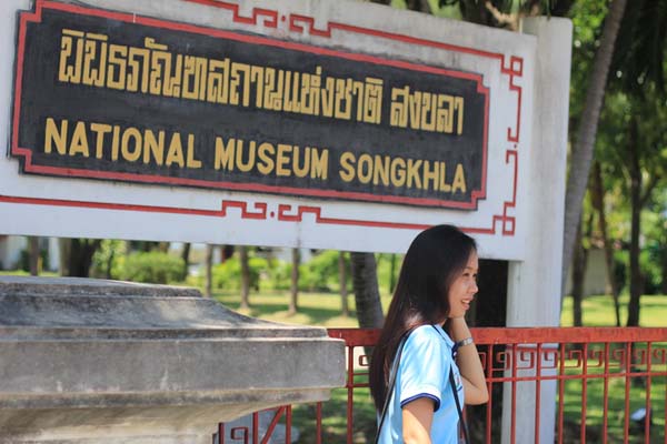 โครงการค่ายปลูกฝังคุณลักษณะความเป็นครูและเสริมประสบการณ์วิชาชีพครูสำหรับนิสิต/นักศึกษา ทุนโครงการ สควค. ปี 2555 ภาพที่ 743