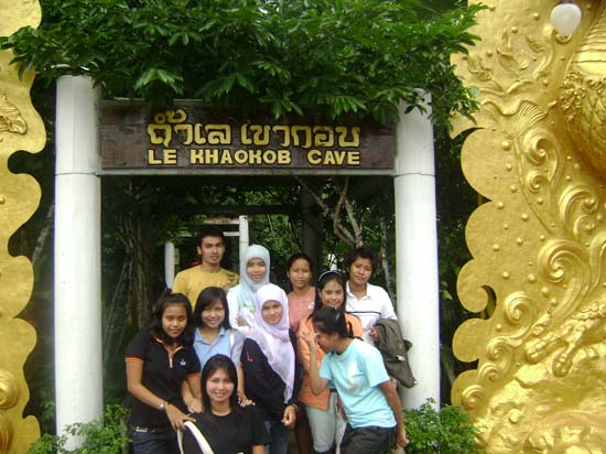 โครงการสัมมนาพัฒนาการเป็นผู้นำกลุ่มกิจกรรม คณะศึกษาศาสตร์ ภาพที่ 139