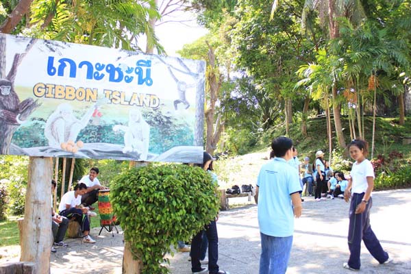 โครงการค่ายปลูกฝังคุณลักษณะความเป็นครูและเสริมประสบการณ์วิชาชีพครูสำหรับนิสิต/นักศึกษา ทุนโครงการ สควค. ปี 2555 ภาพที่ 795