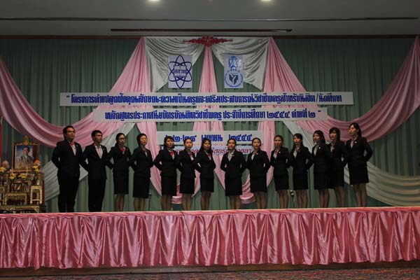 โครงการค่ายปลูกฝังคุณลักษณะความเป็นครูและเสริมประสบการณ์วิชาชีพครูสำหรับนิสิต/นักศึกษา ทุนโครงการ สควค. ปี 2555 ภาพที่ 845