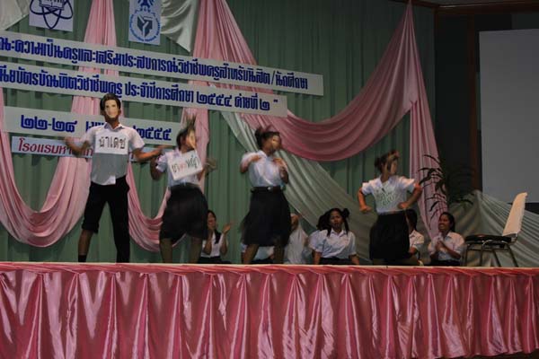 โครงการค่ายปลูกฝังคุณลักษณะความเป็นครูและเสริมประสบการณ์วิชาชีพครูสำหรับนิสิต/นักศึกษา ทุนโครงการ สควค. ปี 2555 ภาพที่ 856