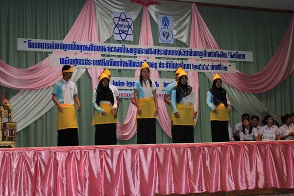 โครงการค่ายปลูกฝังคุณลักษณะความเป็นครูและเสริมประสบการณ์วิชาชีพครูสำหรับนิสิต/นักศึกษา ทุนโครงการ สควค. ปี 2555 ภาพที่ 857