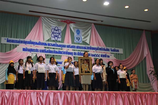 โครงการค่ายปลูกฝังคุณลักษณะความเป็นครูและเสริมประสบการณ์วิชาชีพครูสำหรับนิสิต/นักศึกษา ทุนโครงการ สควค. ปี 2555 ภาพที่ 859