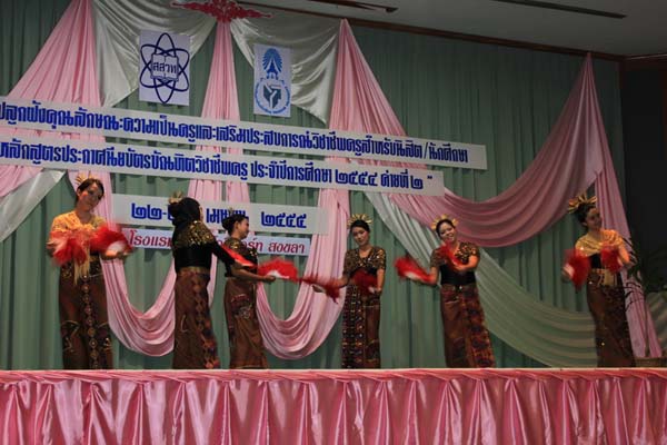โครงการค่ายปลูกฝังคุณลักษณะความเป็นครูและเสริมประสบการณ์วิชาชีพครูสำหรับนิสิต/นักศึกษา ทุนโครงการ สควค. ปี 2555 ภาพที่ 860